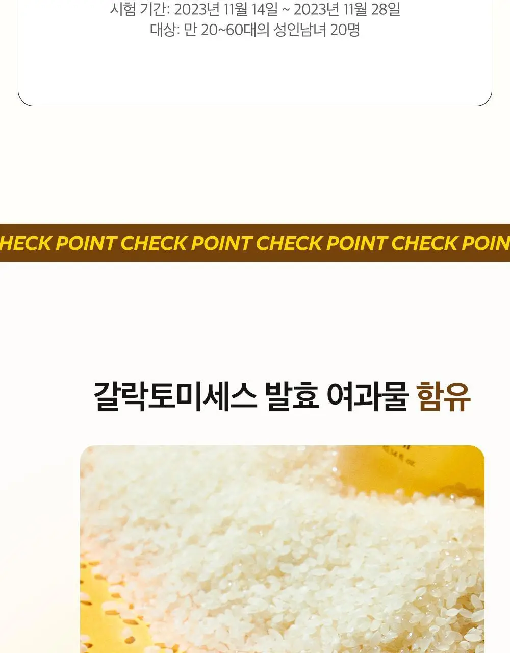 [블랙헤드 지우개] 파파레서피 블레미쉬 클렌징 오일 300ml 상세페이지 12